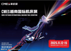 参展商拓展越南市场高维资本