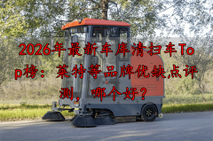 具有多项国度发现专利及ISO9001质量办理系统认